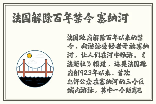 国精产品999国精产品视频